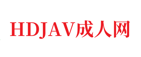 老司机带带我赚钱游戏㊙️➕av 在线 撸哥-HDJAV